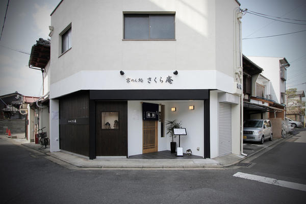 京めん処 さくら庵