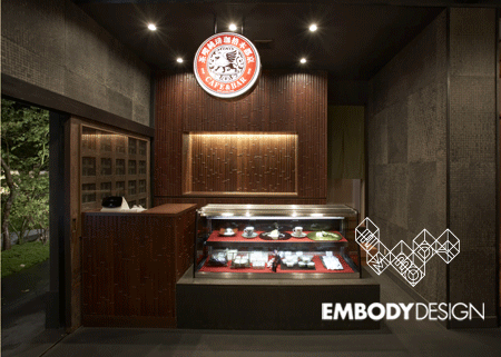 EX CAFE 嵐山 カフェの内装・外観画像