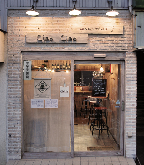 WINE STAND Ciao Ciao - SUNSHOW - ワインバーの内装・外装画像