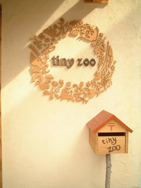cafe tiny zoo