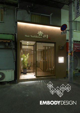 Hair Yoshikawa