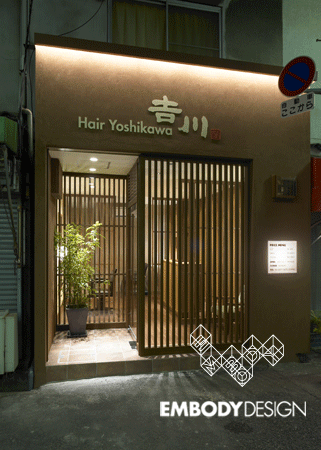 Hair Yoshikawa
