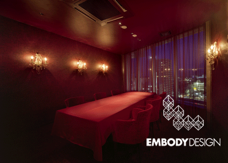EX PLATINUM Lounge