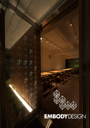 Label dining tetote