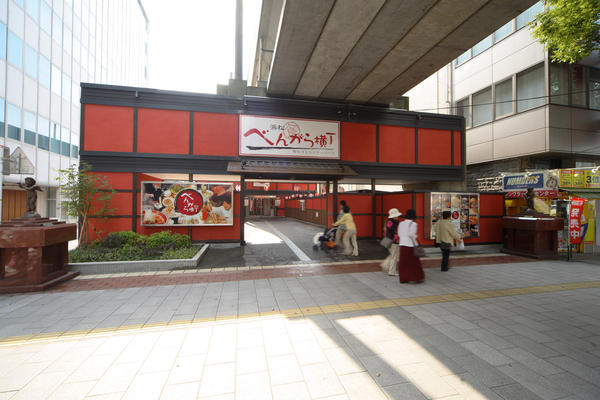 浜松べんがら横丁