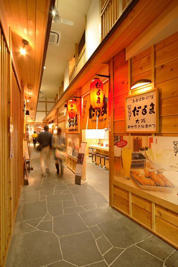 浜松べんがら横丁