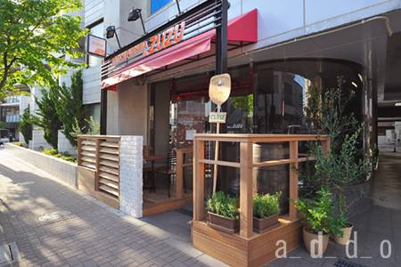 Antica Pizzeria da ZUZU