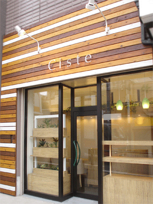 ciste