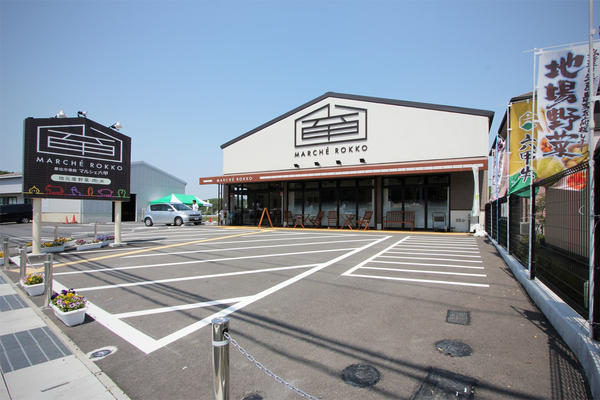 MARCHE' ROKKO