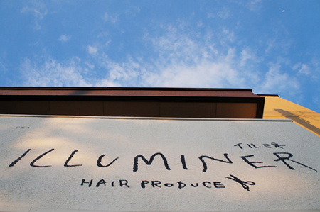 illuminer hair produce