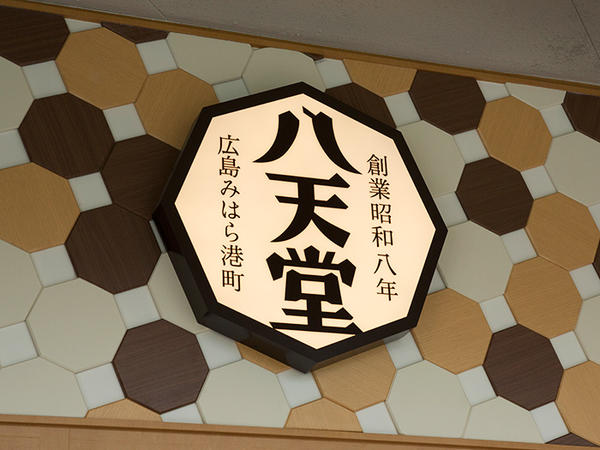 八天堂カフェ ラクーア店