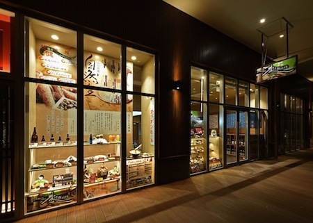 麦とろ海物語 イオンモール沖縄ライカム店 自然薯山芋&沖縄料理の内装・外観画像