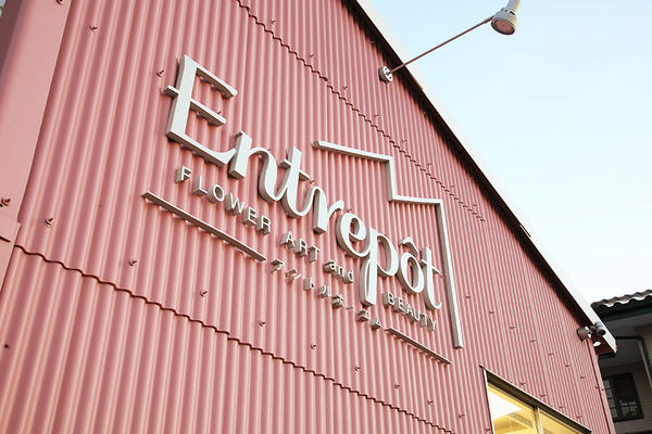 Entrepot M