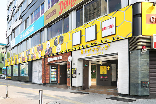 長谷川ビル