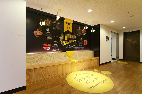 カナヤマギンザ 飲食店街の内装・外装画像
