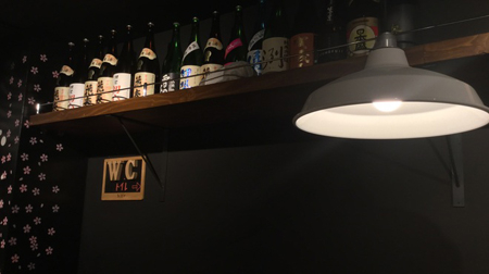 粋なSTAND BAR URAAKIHABARA