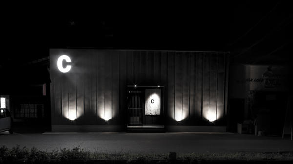 SUMIBI DINING C