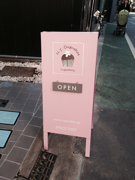 N.Y.Cupcakes