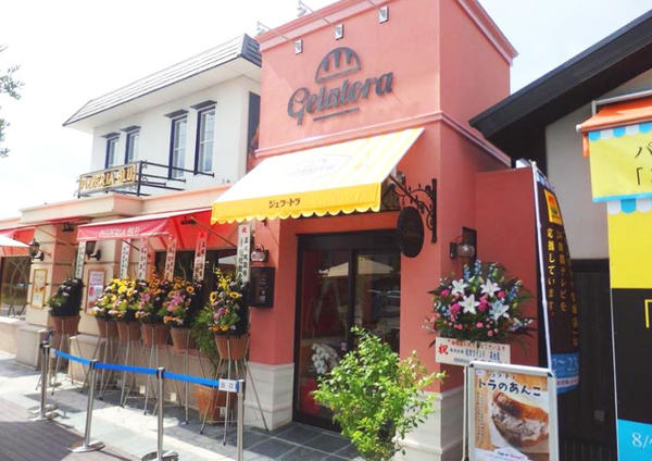 gelatora ジェラートの内装・外観画像