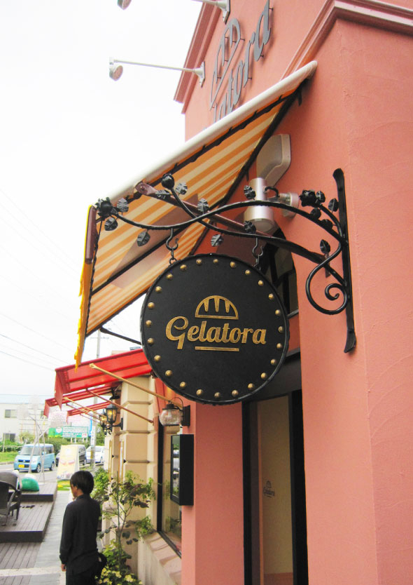 gelatora