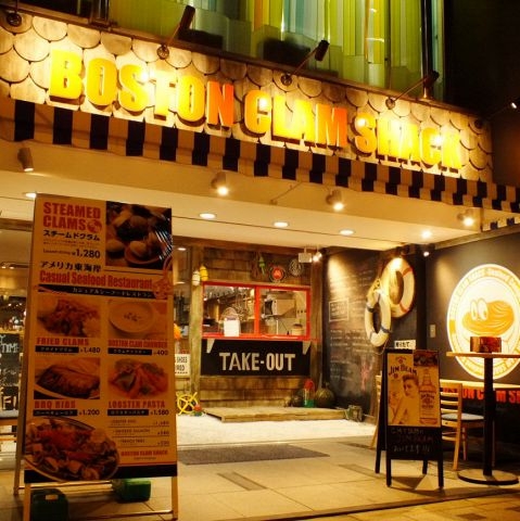 BOSTON CLAM SHACK 北浜店 / アンプロジェ