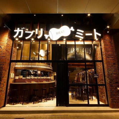 ガブリミート 梅田茶屋町店 / アンプロジェ 肉食BARの内装・外装画像