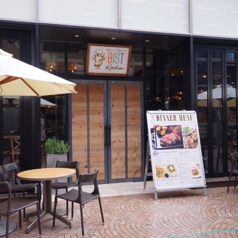 BIST Kitchen / アンプロジェ