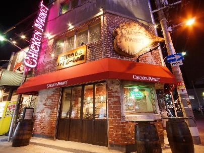 CHIKEN MARKET 裏なんば店 / アンプロジェ