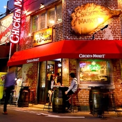 CHIKEN MARKET 裏なんば店 / アンプロジェ