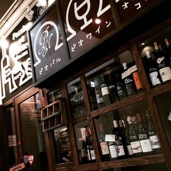 Passion et Nature あべの キューズタウン店 / アンプロジェ