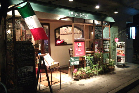 ラ・テッパーニャ 天満橋店 / アンプロジェ