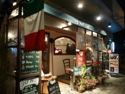 ラ・テッパーニャ 天満橋店 / アンプロジェ