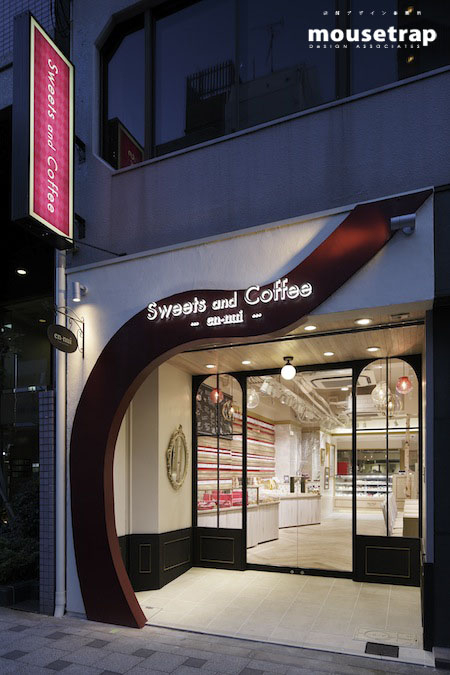 Sweets and Coffee en-nui