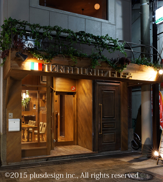 TORATTORIA Gus亭