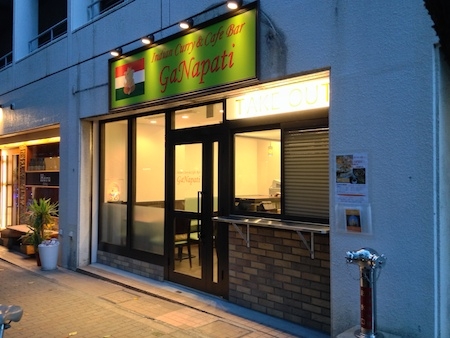 ガナパティ日本橋兜町店