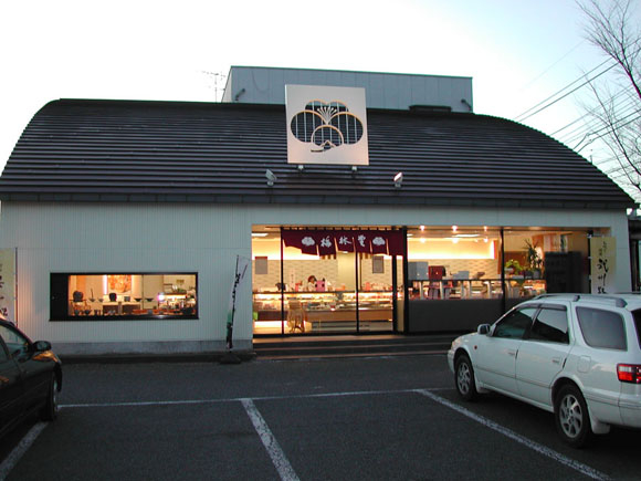 梅林堂 東松山店 和洋菓子店の内装・外装画像