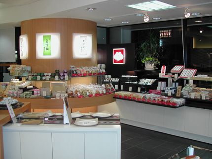 梅林堂 東松山店