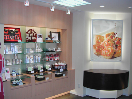 梅林堂 東松山店