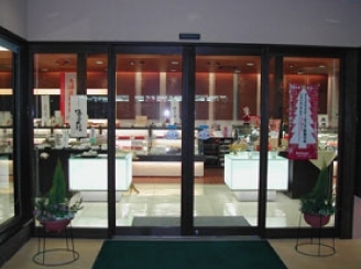 梅林堂 行田向町店