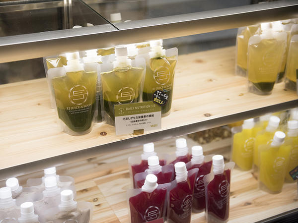 EJ JUICE & SOUP 麹町店
