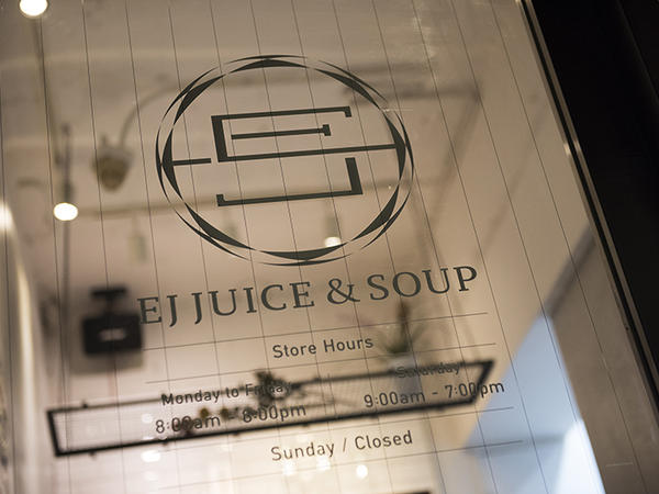EJ JUICE & SOUP 麹町店