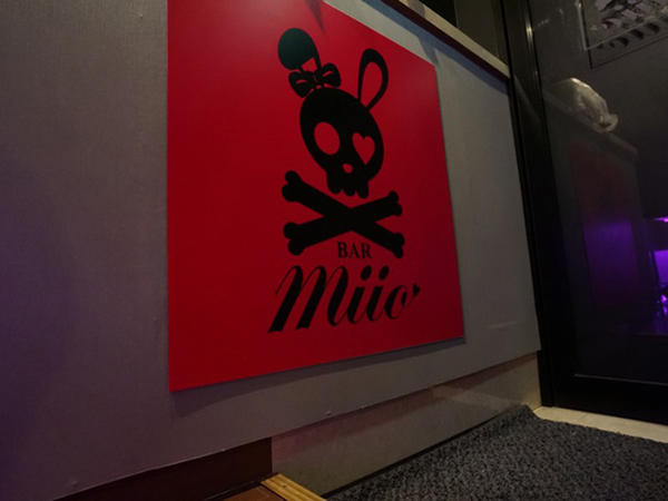 BAR miio