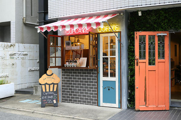 ON THE WAY , coffee & cupcake