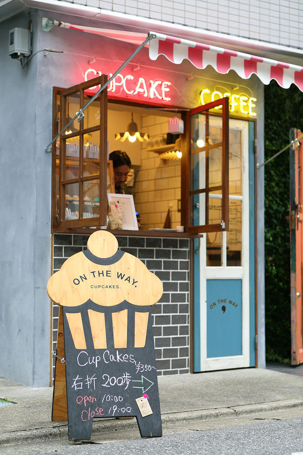 ON THE WAY , coffee & cupcake