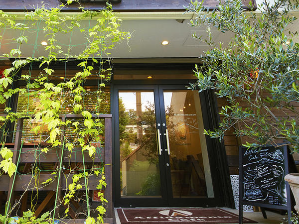 Affidamento Cafe