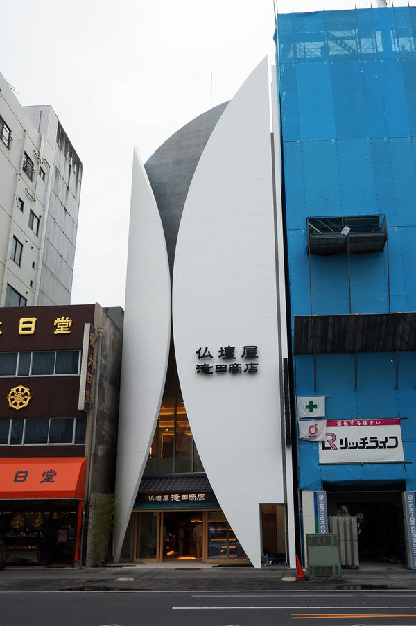 滝田商店本社ビル 仏壇店舗本社ビルの内装・外観画像