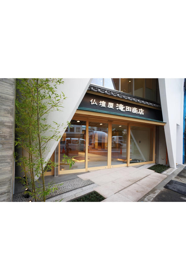 滝田商店本社ビル