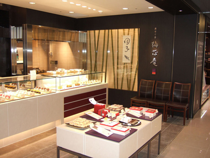 梅芯庵 高島屋フードメゾン新横浜店