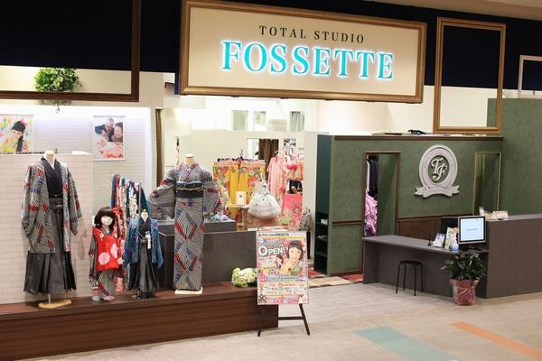 TOTAL STUDIO FOSSETTE イオンモール広島府中店 写真スタジオの内装・外観画像