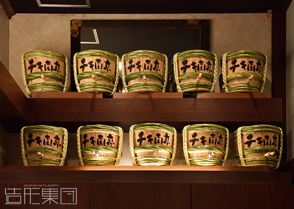 チキ南亭(越谷)